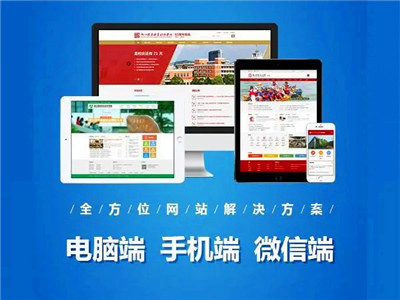 企業(yè)網(wǎng)站設(shè)計(jì)的網(wǎng)頁(yè)標(biāo)題如何設(shè)計(jì)？