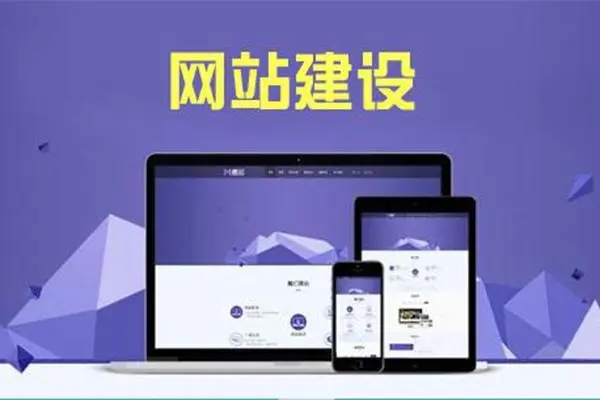 做網(wǎng)站用什么域名比較好？.com/.net/.cn域名有什么區(qū)別？