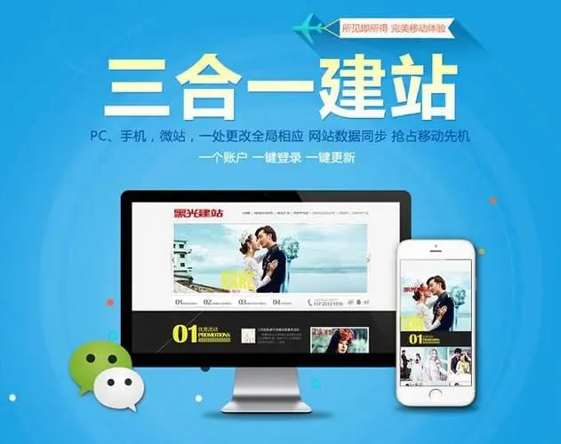 滁州外貿(mào)網(wǎng)站建設(shè)要注意哪些問題？