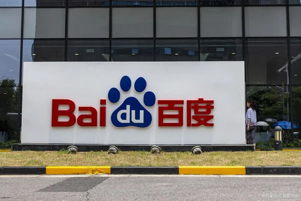 什么是百度品牌廣告？