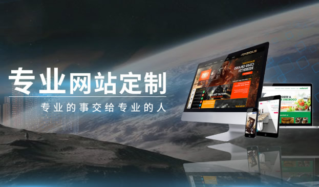 滁州網(wǎng)站設(shè)計(jì)內(nèi)容與制作步驟有哪些呢？